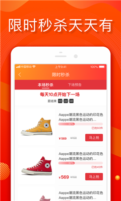 小年鱼app