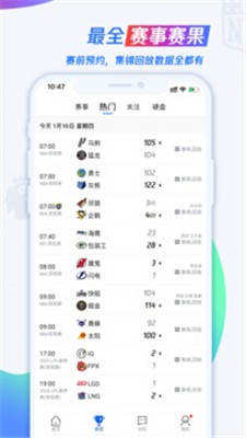 腾讯体育直播在线观看高清直播