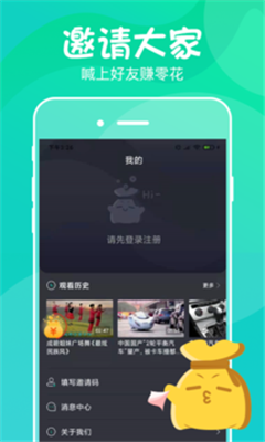 喵崽视频免费下载