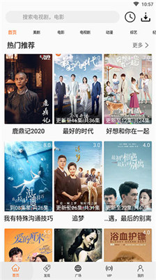美剧侠app下载安卓版