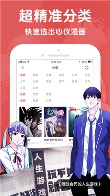 mimei.app 1.2.8