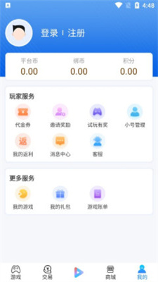 搜米手游app下载