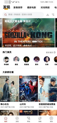 傻猫追剧大全免费