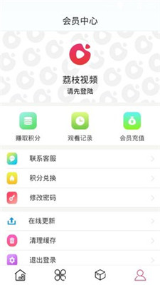 荔枝app最新版下载汅api免费