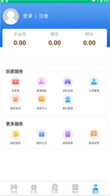 5sy手游盒子app