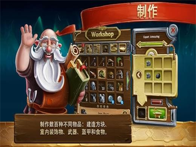 打造世界游戏手机版下载中文版