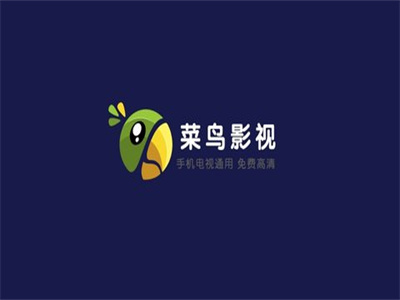 菜鸟影视下载免费版