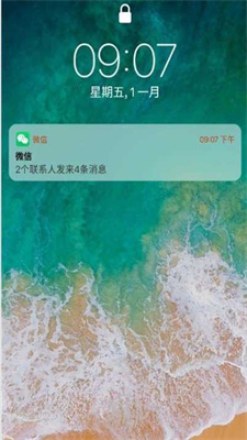 iPhone12启动器下载中文版永久