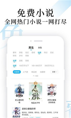 淘淘小说最新版本下载