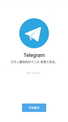 电报telegram网站