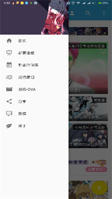 五弹幕app下载最新
