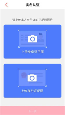 文旅通app下载二维码