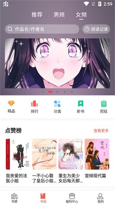 奶气小说下载最新版