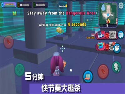 嘿哈大逃杀下载免费