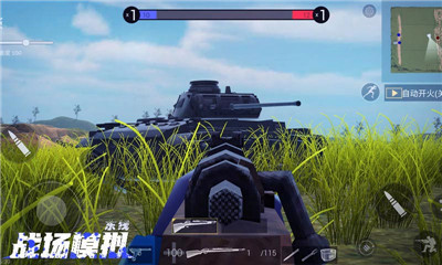 战场模拟器下载中文版