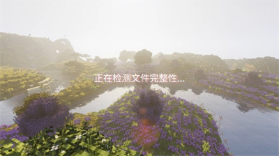澪ultimate启动器下载