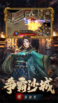 斩魔无双下载免费