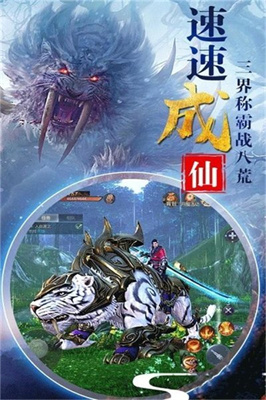 梦幻剑侠下载安卓版