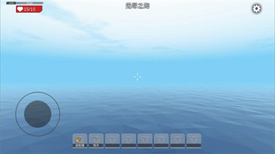 木筏求生4中文版下载手机版