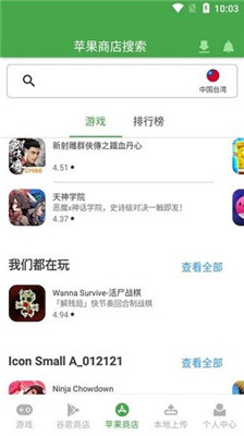apkssr2.3.0