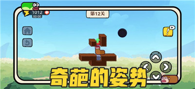 贪吃的苹果蛇第四关