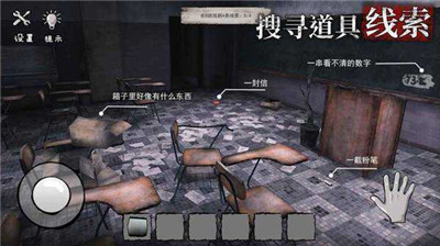 诡屋惊魂1.0