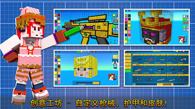 双人像素枪战3D下载安卓版