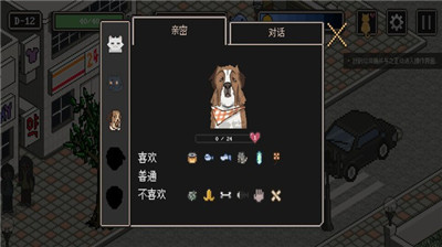 流浪猫模拟器下载中文版手游