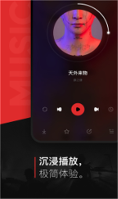 遇见音乐app下载1.1.8