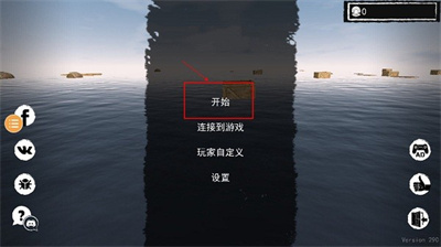 孤舟求生联机版中文版手机版2022最新版v292安卓版