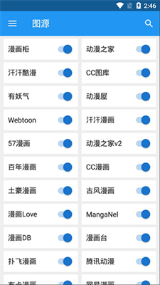 cimoc下载安装最新版本