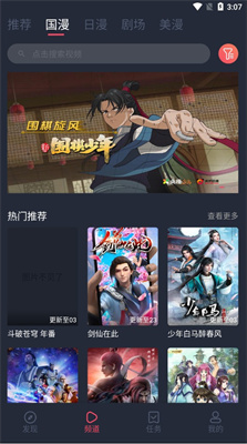 clicli v2.0.0