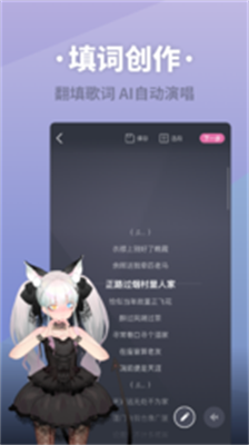 ace虚拟歌姬3.2.6