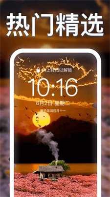 元宇宙壁纸app