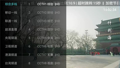 大视界tv下载手机