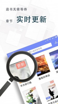 海棠文学网站软件