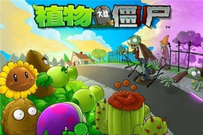 植物大战僵尸冰雪版下载中文绿色版免费