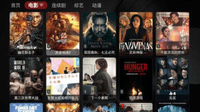tv喵pro1.0.8盒子版本