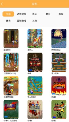 淘游app下载最新版本安卓手机