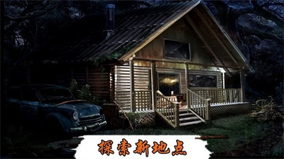 探险恐怖密室免费下载中文版安卓