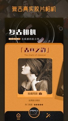 Huji胶片滤镜下载中文版