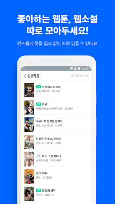 ridibooks中文版app下载