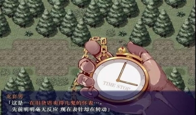 时间停止中文版游戏