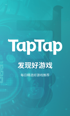 tap tap最新版下载