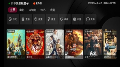 小苹果影视v2.0.6中文版下载安装