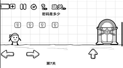 一直向前冲下载安装