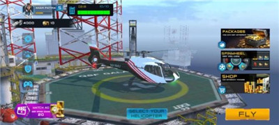 起飞直升机飞行模拟器下载正版