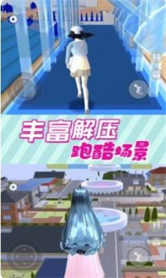 樱花小舞乐园下载安装