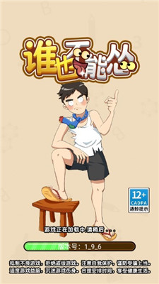 谁也不能怂下载2024