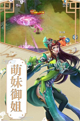 魔幻客栈下载安装手机版